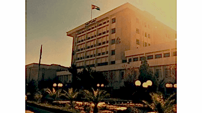 MİLLİ YARDIMLAŞMA KURUMU